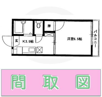 東京都台東区谷中３丁目 賃貸アパート 1K